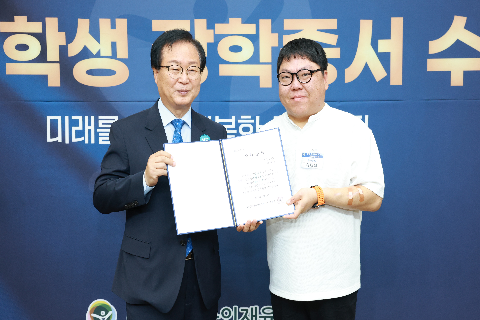 애향장학금 장학증서 전달식 (75).JPG