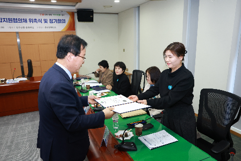 완주군 통합지원협의체 위촉식 (10).JPG