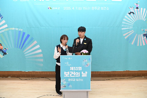 보건의날 행사 (76).JPG