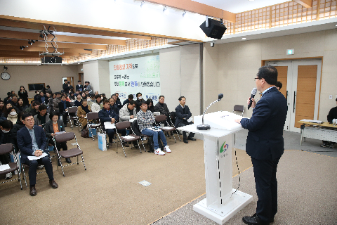 중소벤처기업 지원사업 설명회 (6).JPG