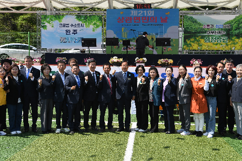 상관면민의날 (114).JPG