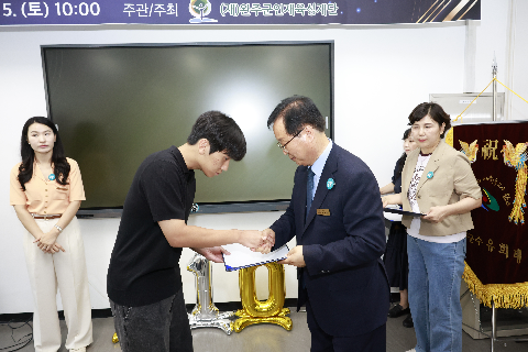 2025년 애향장학금 전달식 (102).JPG