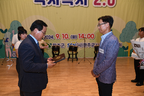 사회복지의 날 기념식 (83).JPG