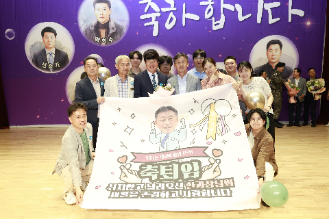 퇴임식 (97).JPG