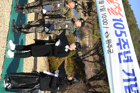 3.1절 기념행사 (71).JPG