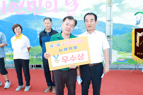 구이면민의날 노래자랑 (30).JPG