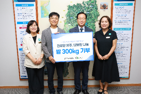 완주군 한의사협회 기부물품 전달식 (1).JPG