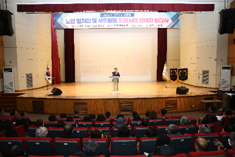 완주시니어클럽 노인일자리 및 사회활동 지원사업 발대식 (12).JPG
