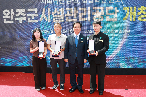 완주군시설공단 신청사 개청식 (17).JPG