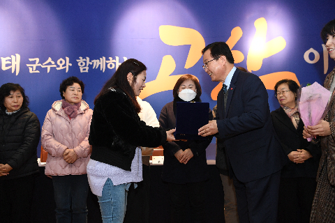 고산면 연초방문 (67).JPG