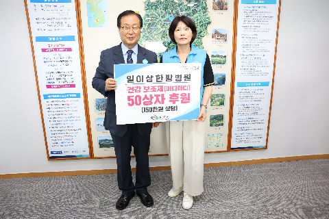 어울림봉사단 추석맞이 이웃돕기 성금전달식 (7).JPG