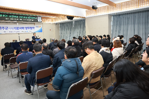 완주군-(사)기본사회 업무협약식 (6).JPG