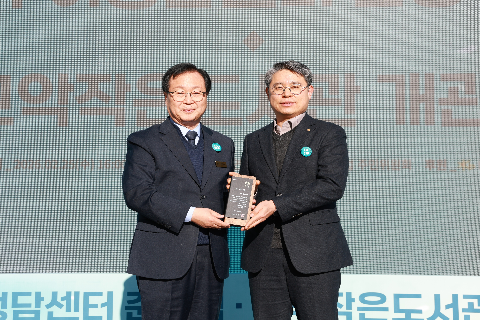 구이 정담센터 준공 및 모악작은도서관 개관식 (8).JPG