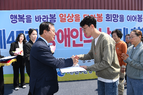 장애인의날 기념행사 (36).JPG