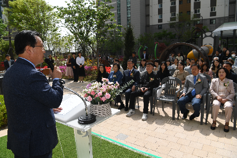 중흥 바른어린이집 개원식 (12).JPG