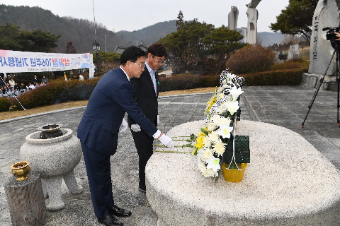 3.1절 기념행사 (27).JPG
