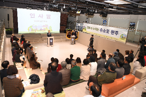 수소산업 주민설명회 (9).JPG