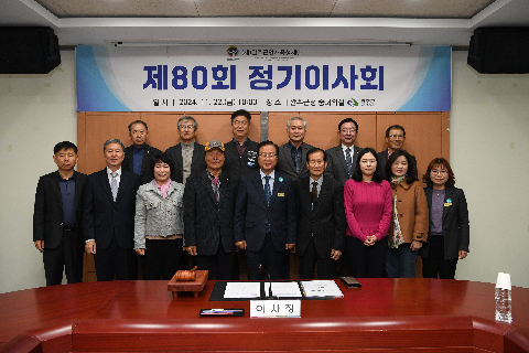 완주군 인재육성재단 정기이사회 (1).JPG