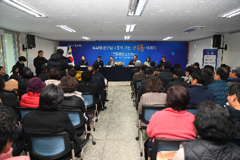 비봉면 연초방문 (69).JPG