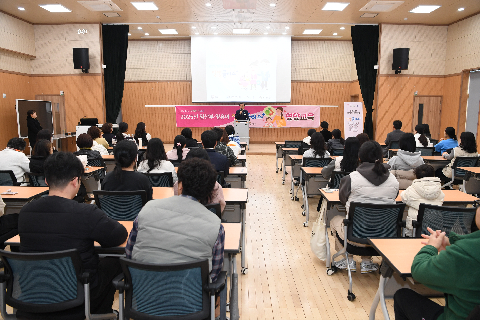 영양플러스 사업 설명회 (2).JPG