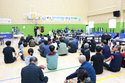 완주탁구협회 한마음대회 (1).JPG