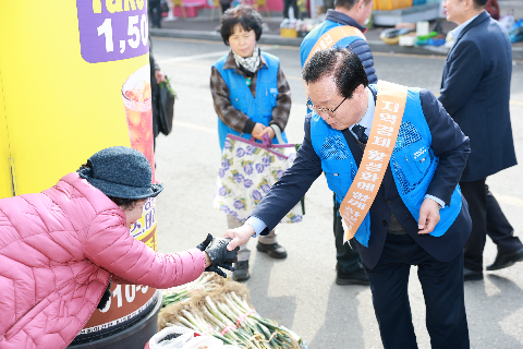 고산시장 설맞이 전통시장 장보기 행사 (49).JPG