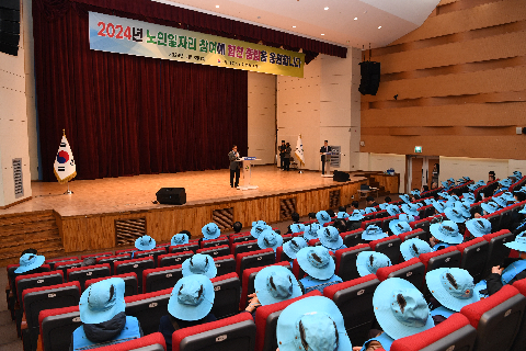 완주노인회 노인일자리 사업 발대식 (7).JPG