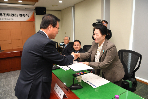제8대 와일드&로컬푸드축제 추진위원회 위촉식 (12).JPG