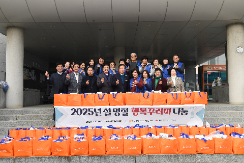 고산면 지역사회보장협의체 떡국 꾸러미 나눔행사 (2).JPG