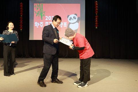 중국어캠프 퇴소식 (98).JPG