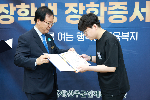 애향장학금 장학증서 전달식 (64).JPG