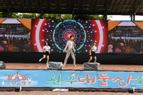 완주 대둔산 축제 개막식 (96).JPG