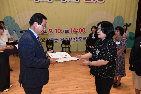 사회복지의 날 기념식 (5).JPG