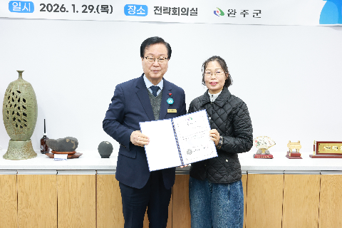 안전보안관 위촉식 (32).JPG