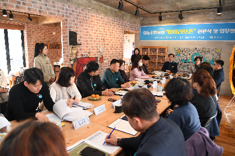 아동친화상점 현판제막식 및 협약식 (8).JPG