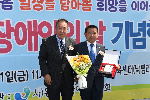 장애인의날 기념행사 (116).JPG