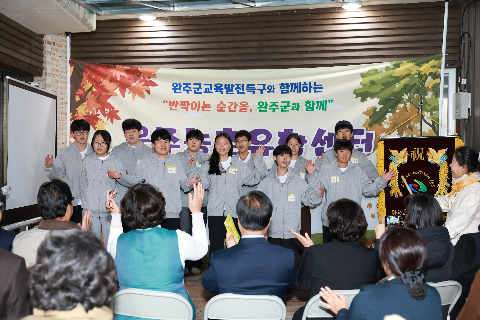 운주농촌유학센터 성과공유회 (20).JPG
