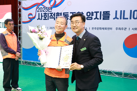 사회적협동조합 양지뜰 시니어 문화축제 (26).JPG