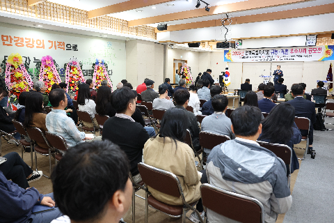 귀농귀촌 우수사례 공모전 (37).JPG