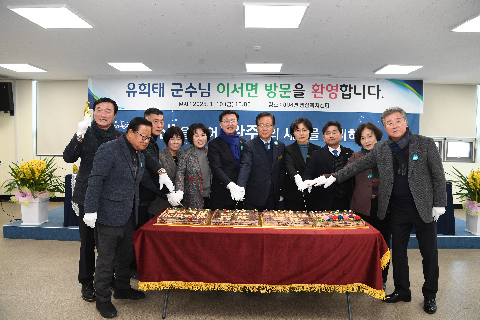 이서면 연초방문 (82).JPG