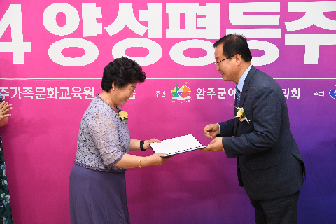 양성평등주간 기념행사 (12).JPG