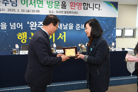 이서면 연초방문 (45).JPG