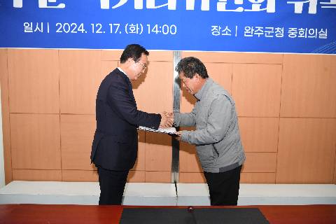 먹거리위원회 회의 및 위촉식 (3).JPG