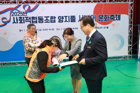 사회적협동조합 양지뜰 시니어 문화축제 (19).JPG