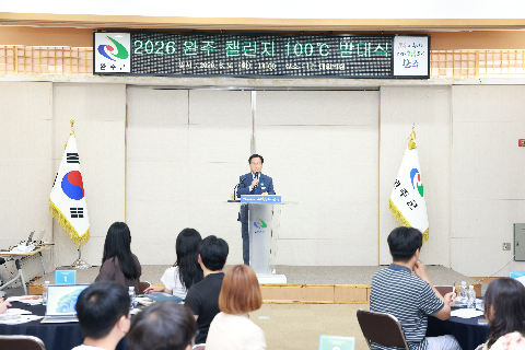 챌린지 100도씨 발대식 (4).JPG
