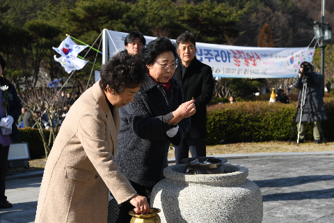 3.1절 기념행사 (27).JPG