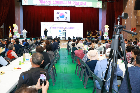 장애인의날 행사 (71).JPG