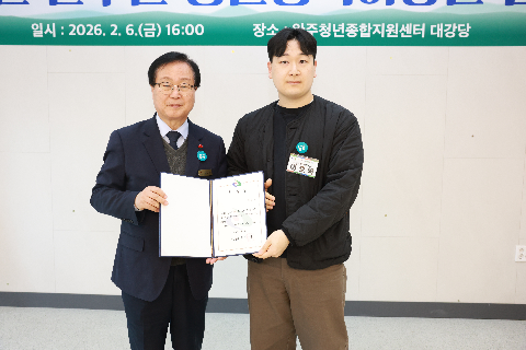 청년정책 이장단 발대식 (66).JPG