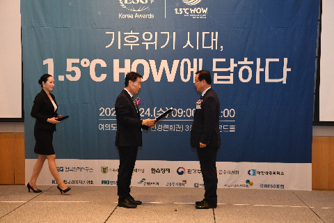 esg 경영평가 시상식 (2).JPG