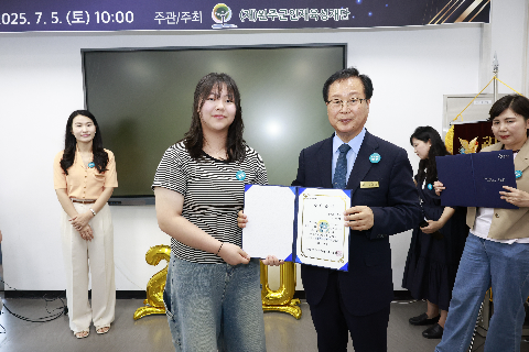 2025년 애향장학금 전달식 (74).JPG